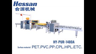 PUR HOT Melt glue laminating machine line [upl. by Alegre]