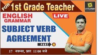 Subject Verb Agreement  Part6  English Grammar Class 6  For 1st Grd Teacher  By Lal Singh Sir [upl. by Charmane]