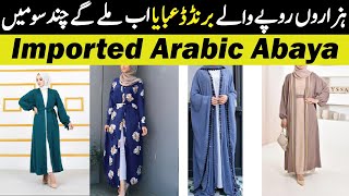 Modern Abaya Designs  new Abaya Designing Ideas 2024  new hijab style [upl. by Aiuqes]