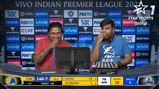 IPL cricket Tamil commentary Paavangal 🤣 Gopi Sudhakar as Rj balaji cheeka parithabangal 😂 [upl. by Seroled298]