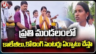 Barrelakka Sirisha Election Campaign In Kollapur Constituency  Telangana Elections  V6 News [upl. by Jude]