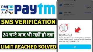 Paytm sms verify limit reached as per upi guidelines you can attempt device verification 3 times in [upl. by Rainer]