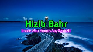 Hizib Bahr Imam Abu Hasan Asy Syadzili Merdu [upl. by Nitz45]