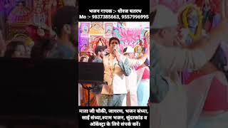 Hey Naam Re Sabse Bada Tera Naam  O Sheronwali  Popular Dandiya Song  Navratri Song [upl. by Garner]