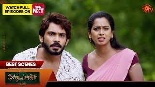 Moondru Mudichu  Best Scenes  09 Sep 2024  Tamil Serial  Sun TV [upl. by Petracca677]