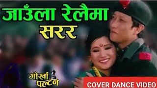 Jaula Relaima Sarara  Gorkha Paltan  Cover Dance Video Prasant Tamang amp Anju Panta  Nepali Movie [upl. by Kelsi]