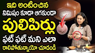 Dr Jyothsna Pulipati  నొప్పి లేకుండా పులిపిర్లు మాయం   Home Remedies For Pulipirlu  SumanTv [upl. by Hilaire]