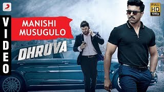 Dhruva  Manishi Musugulo Mrugam Neney Ra Telugu Video  Ram Charan  Rakul Preet Singh [upl. by Anawt]