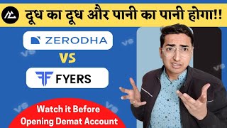 Zerodha vs Fyers 2023  Zerodha vs Fyers Charges  Zerodha vs Fyers  Hindi  MyCompany [upl. by Namzzaj]