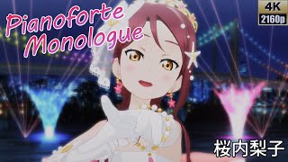 桜内梨子「Pianoforte Monologue」シャイン・ブライド【PS4 4K】LoveLiveスクフェスAC [upl. by Akkina437]