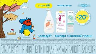 Lactacyd® – експерт з інтимної гігієни [upl. by Atimed]