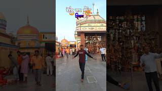 Baba Mahendranath Sivan Bihar shortsfeed shorts short shortvideo bihar sivan [upl. by Fendig]