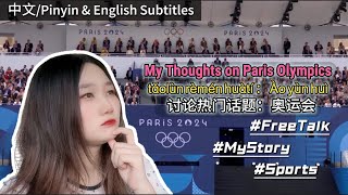 PinYinampENG Sub My Thoughts on Paris Olympics  FREE Talk in Chinese  Learn Mandarin through Vlogs [upl. by Kooima713]