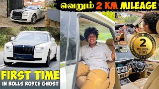 Rolls Royce Ghost  First time driving  Irfans View [upl. by Shiau927]