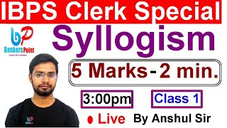 Syllogism For IBPS Clerk 2019 By Anshul Sir  Bank po  SSC  RRB NTPC [upl. by Massiw155]