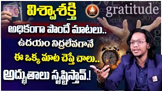 Powerful Gratitude Affirmations  Morning affirmations for positive energy  Vamsi  Money Mantra [upl. by Alya]