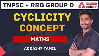 DETAILED EXPLANATION OF CYCLICITY CONCEPT IN TAMIL  CYCLICITY IN RAILWAY SSC TNPSC [upl. by Honna]