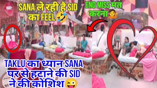 sidnaaz unseen day81  sana को taklu के साथ बात करते देख sid का मुंह बन गया🤣 SidNaaz  bb13 [upl. by Ingles]