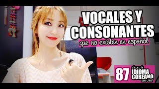 VOCALES Y CONSONANTES EN COREANO QUE NO EXISTEN EN ESPAÑOL  JiniChannel [upl. by Qifahs355]