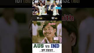 India vs Australia 3rd Test Day 2 Full Highlights AUS 4057 Stumps cricket indvsaus highlights [upl. by Amaerd]