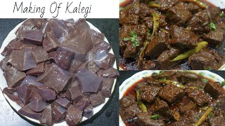 Kaleji Dhone aur Banane ka Asaan Tarika  EidUlAzha Special Recipe [upl. by Argela184]