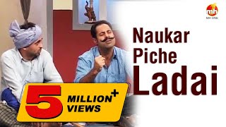 Naukar Piche Ladai  Bhagwant Mann  Jugnu Haazir Hai [upl. by Chaing]