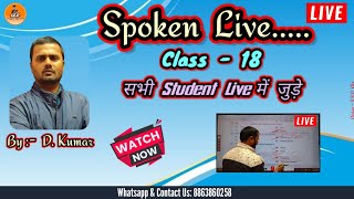 Spoken  Class  18  Live Class [upl. by Coulombe]