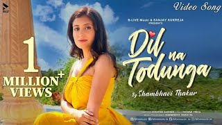 Dil na todunga song female version song ❤️fikarmaiterirahdekhugitrendindsongfikarsongshortsfeed [upl. by Amoakuh]