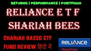 हिंदी Reliance ETF Shariah BeES  Shariah Based Index Funds  Reliance Mutual Funds [upl. by Nagah]