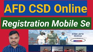 AFD पोर्टल पर रजिस्ट्रेशन कैसे करें  CSD AFD Online Registration  How to Registration CSD Online [upl. by Robert]