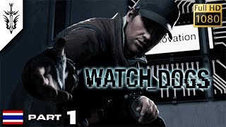 Watch Dogs  Aiden Kills Deadmau5  Defalt Death [upl. by Eulalia]