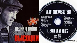 Владимир Высоцкий  Песни о войне Lieder vom Krieg 1995 [upl. by Grenville56]