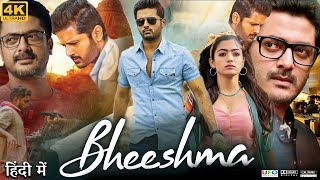 Bheeshma Full Movie in Hindi Dubbed  Nithiin  Rashmika Mandanna  Review amp Facts HD [upl. by Derwood939]