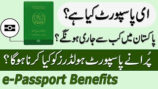 e Passport Pakistan  Pakistani E Passport Benefits  Pakistan ePassport new policy [upl. by Sedda665]