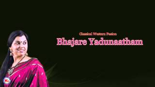 Bhajare Yadunaatham  Hindu Devotional Songs Carnatic  Priya RPai [upl. by Aridaj]