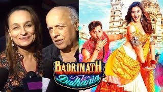 Badrinath Ki Dulhania Review By Alia Bhatts Parents Mahesh Bhatt amp Soni Razdan [upl. by Enytsirhc]