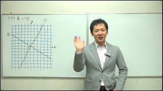 中1数学23：比例のグラフの式を求める簡単な方法 基本 解説1 [upl. by Belanger]