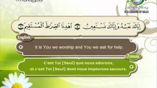 Surat AlFatihaSheikh Saad Al Ghamdi [upl. by Asiat]