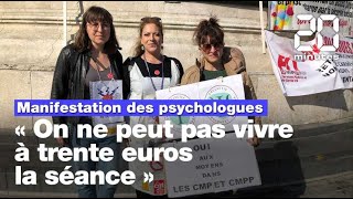 Santé mentale Des psychologues manifestent contre le dispositif de remboursement du gouvernement [upl. by Blaze]