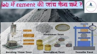 Laboratory test in cement  cement test  cement test in hindi [upl. by Laleb]