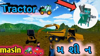 Zampadiya Vishal masin Tractor 🚜🚜 [upl. by Sandra]