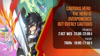 Cautious Hero The Hero is Overpowered but Overly Cautious  PV 1 ENG Sub [upl. by Celle]