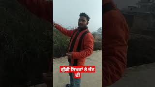 guddi sikhran te jatt di song video by vansh 3738 [upl. by Ruel201]