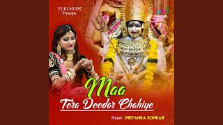 Maa Tera Deedar Chahiye [upl. by Wolram798]