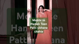 motivation mobile Se hame baten sikhana chahie [upl. by Lainey]