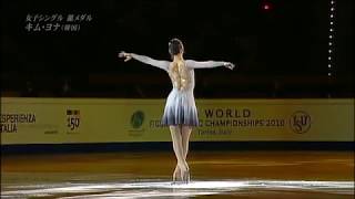 MONTAGE 김연아  My Way Seth MacFarlane  My Way 영화 〈씽〉 soundtrack [upl. by Harness]