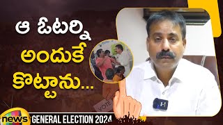 Satyavedu TDP MLA Koneti Adimulam Victim Shocking Comments  Chandrababu SakshiTVLIVE [upl. by Vivien]