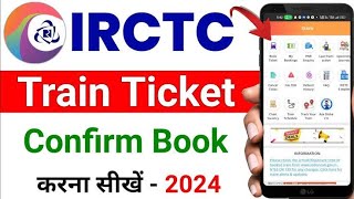 Irctc Ticket Kaise Book Kare  How To Book Train Ticket in Irctc Railway Ticket Booking Online 2024 [upl. by Nocam]