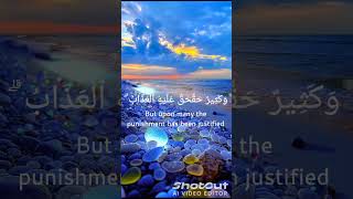 Surah alhajj [upl. by Shah]