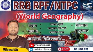 AVIATOR CLASSESRRB GSMASTER GENERAL STUDIES NTPC EXAMS 2024WORLD GEOGRAPHYATMOSPHEREPART 01 [upl. by Nidraj581]